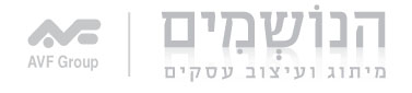 הנושמים Logo